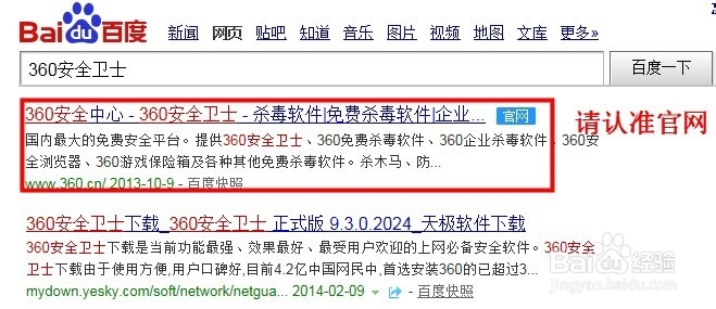 怎样查看关闭电脑哪个程序应用抢占了带宽