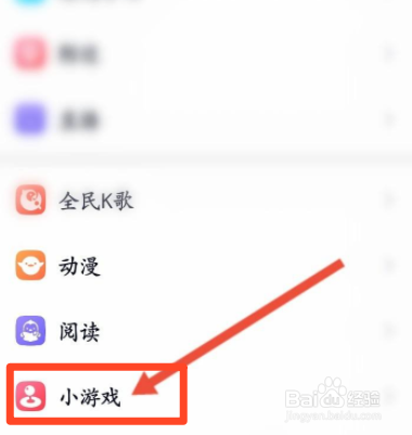 QQ如何关闭允许他人查看我的QQ精选资料
