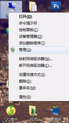 <b>魔法猪系统教程win7 administrator密码无法修改</b>