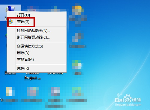 电脑一直弹出USB设备无法识别怎么办