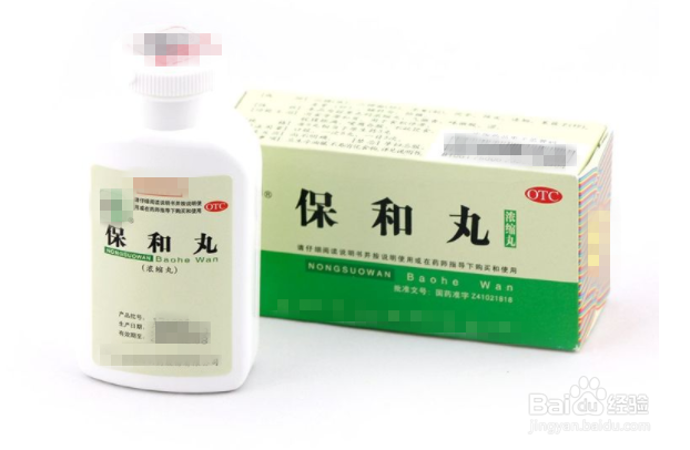 保和丸、加味保和丸与越鞠保和丸有何不同?