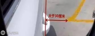 科二倒车入库难,一个技巧轻松满分