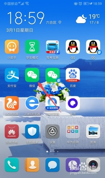 社区健康评估的重要方法