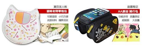 创业开店赚钱注意的几个要点