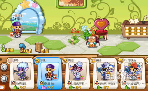 洛克王国月亮硬币怎么得