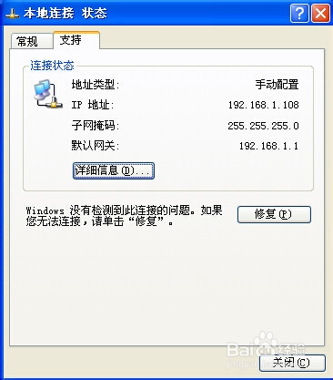 怎么查我自己电脑的IP地址