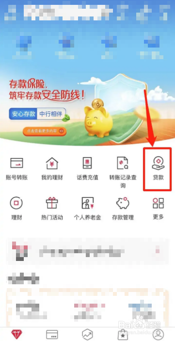 穷人如何出国留学