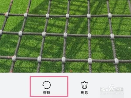 华为nova9pro是如何找回删除视频的