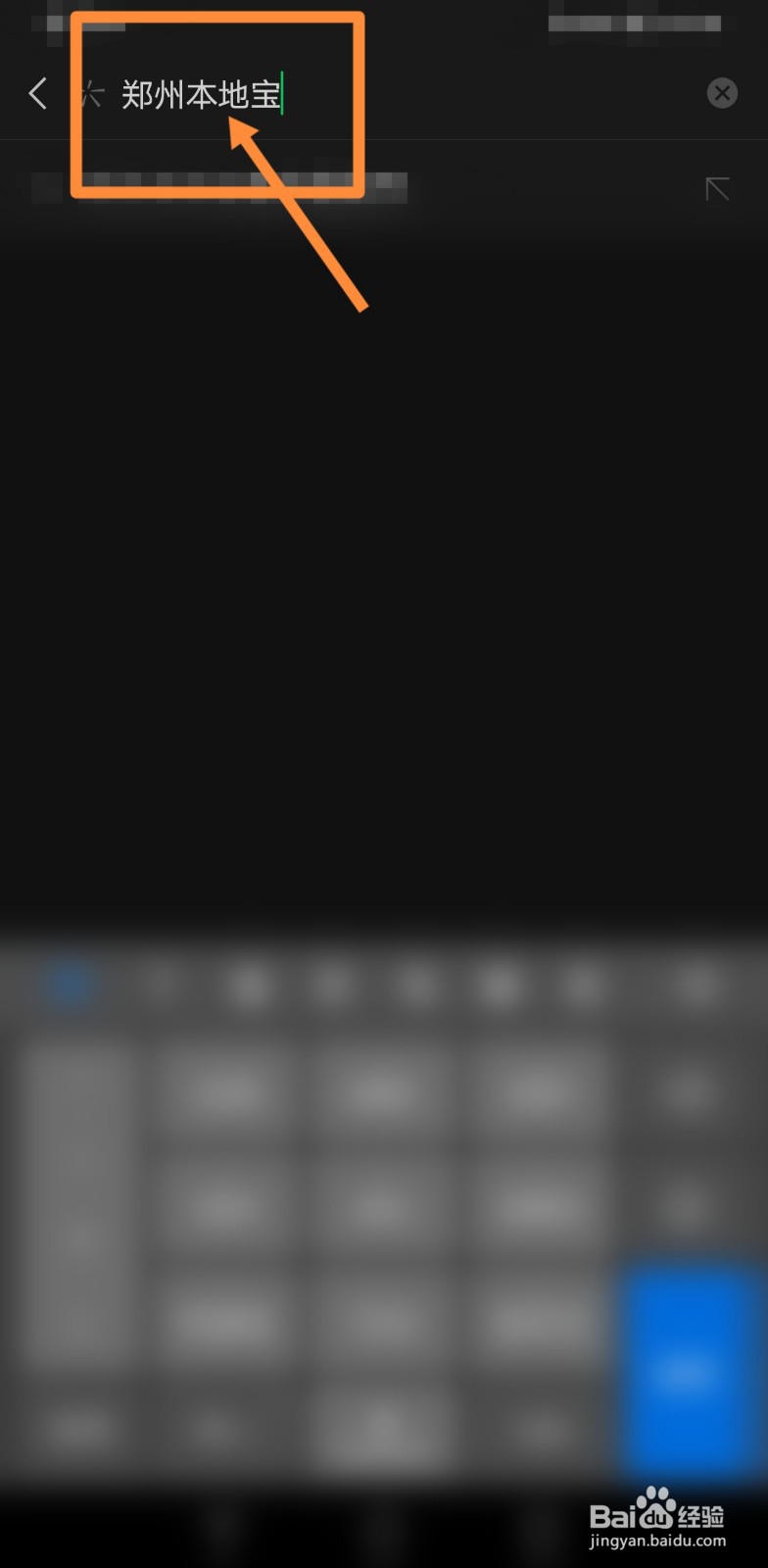 郑州限号如何避免抓拍