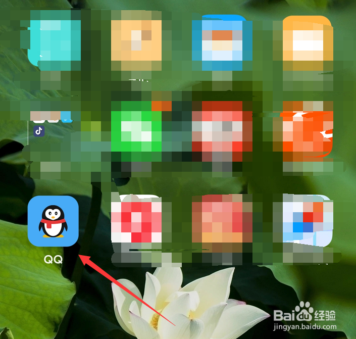 qq空间说说怎么删除