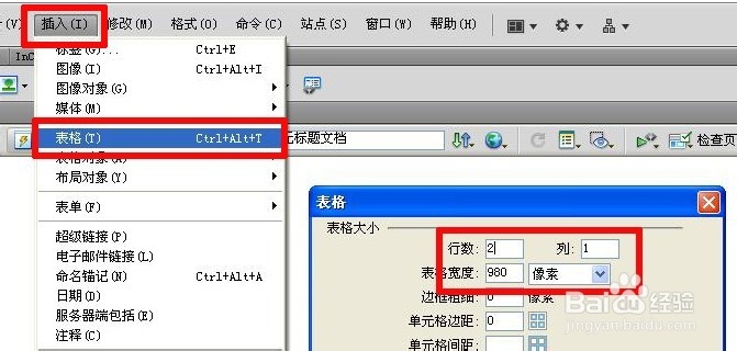 如何在局域网里建网站