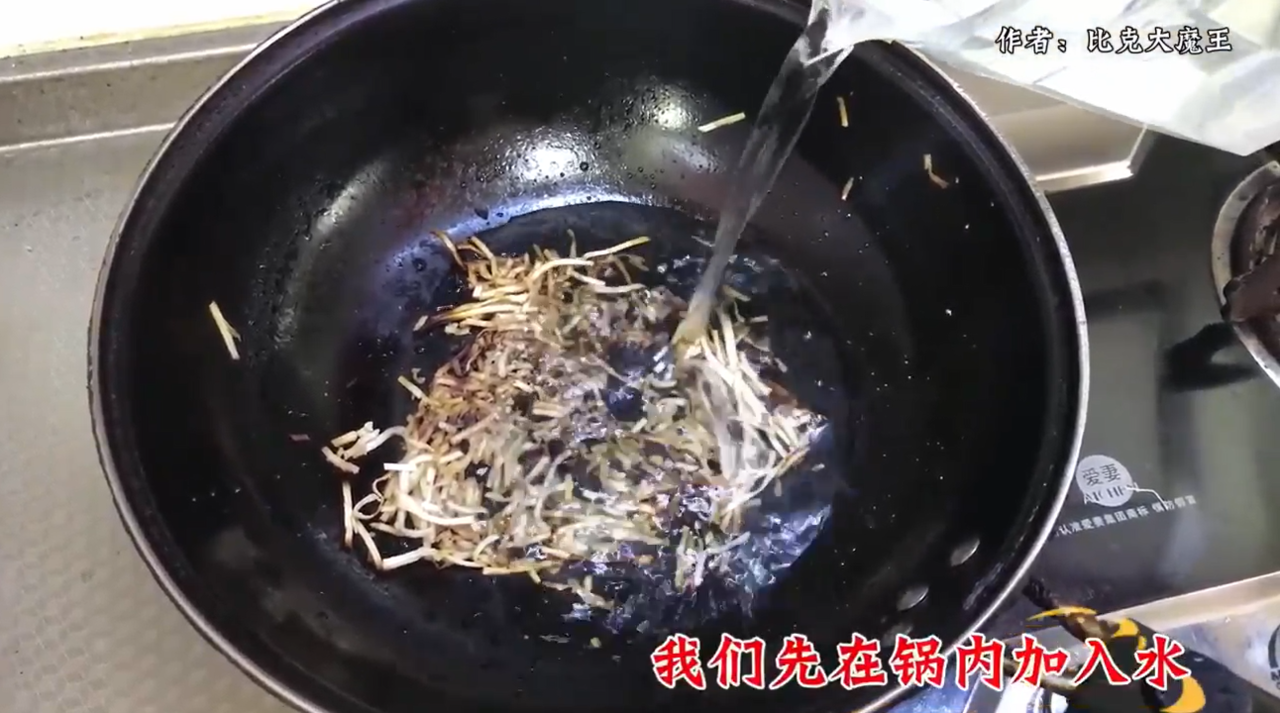 怎样去除烧焦的锅巴?