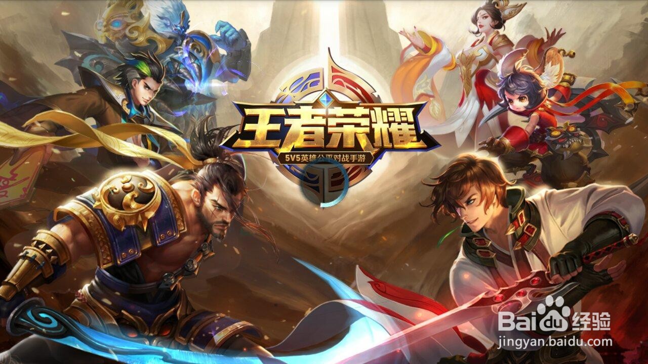 如何玩好王者荣耀中的英雄兰陵王