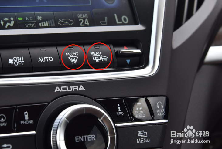 怎么使用讴歌汽车MDX空调功能