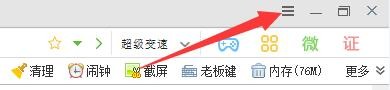 胡巴游戏浏览器删除时如何保留收藏夹网站数据