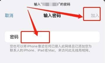 苹果手机wifi显示已连接但无法上网是怎么回事