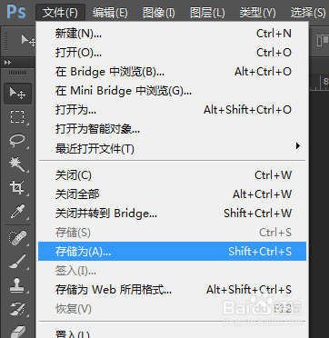QQ使用技巧：非会员怎么使用qq透明头像