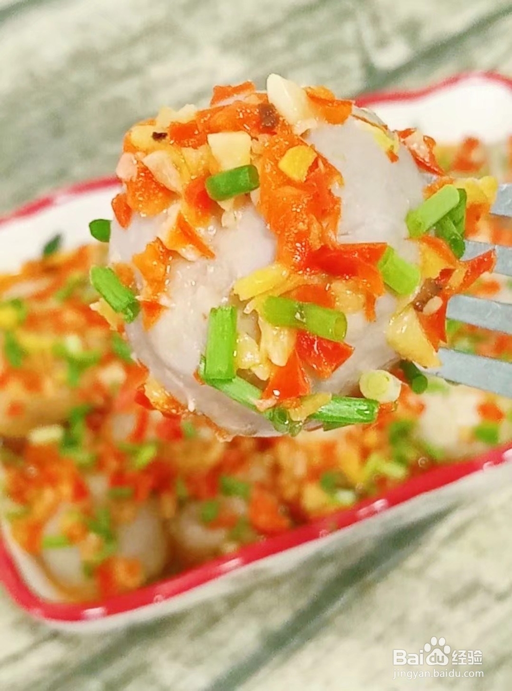 日常家用快速小食谱---剁椒蒸芋头