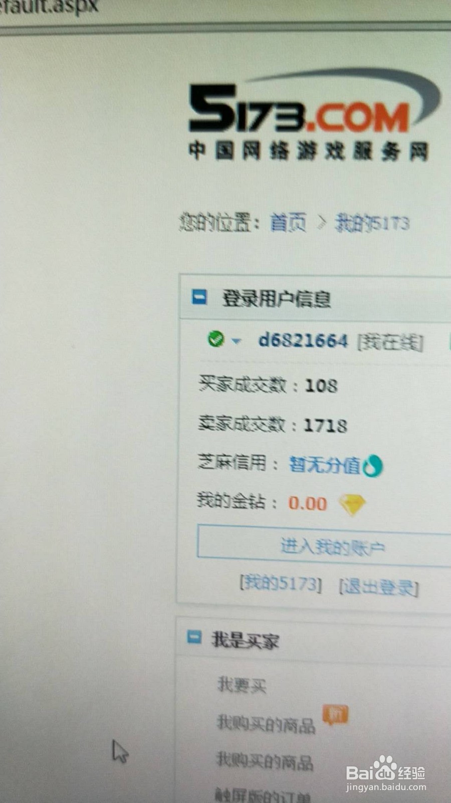 网游工作室之天龙八部
