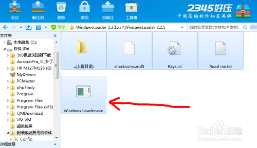 windows 7系统假激活，教你真正给系统激活