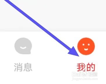 租好玩怎么设置视频认证