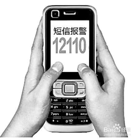 独居的女生如何自我保护
