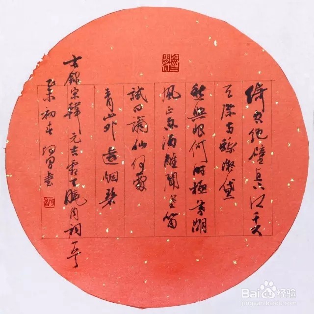 如何提升中式风格的装修档次