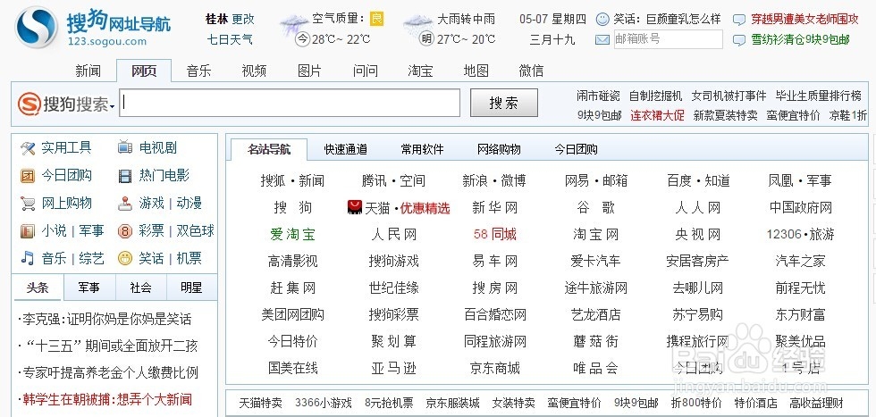 您选择的文件需要相关软件才能下载解决办法