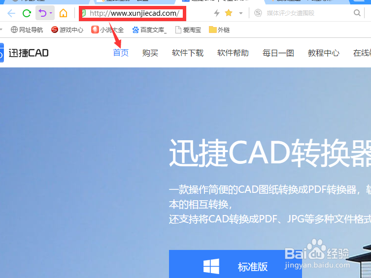 <b>在哪里可以下载dwg格式的CAD图纸</b>