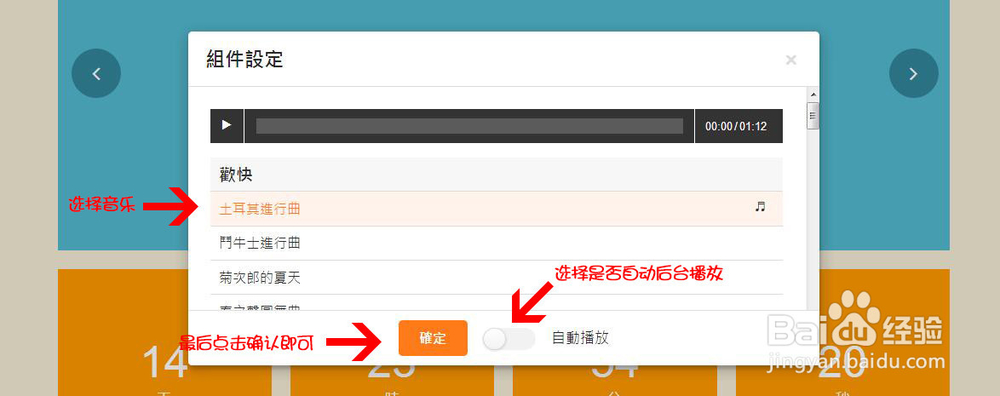 淘宝客进阶攻略二,月入上万不是梦