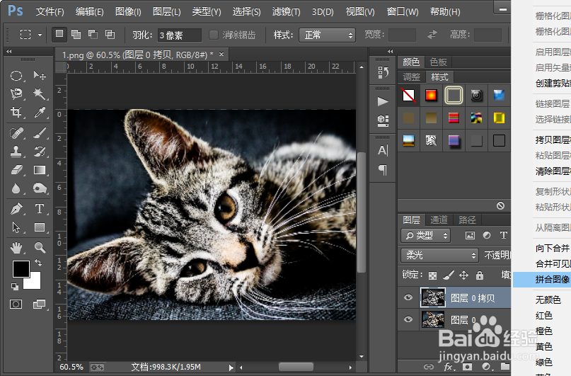 怎么把图片的颜色调为绚丽的故事色彩？