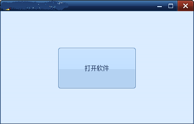 如何通过QQ群发软件给所有好友群发信息