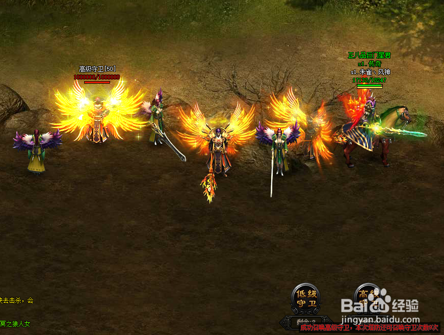 5858wan传奇页游猛将天下战力提升BOSS击杀攻略