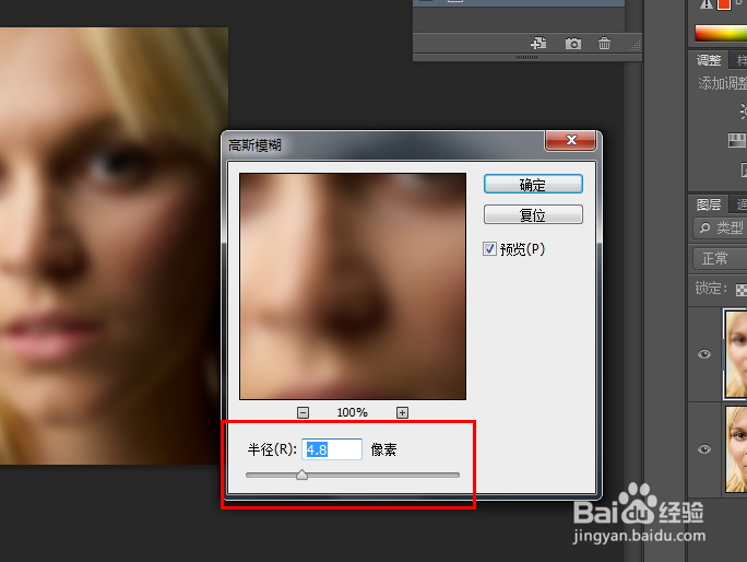PS常用美化处理方法大全