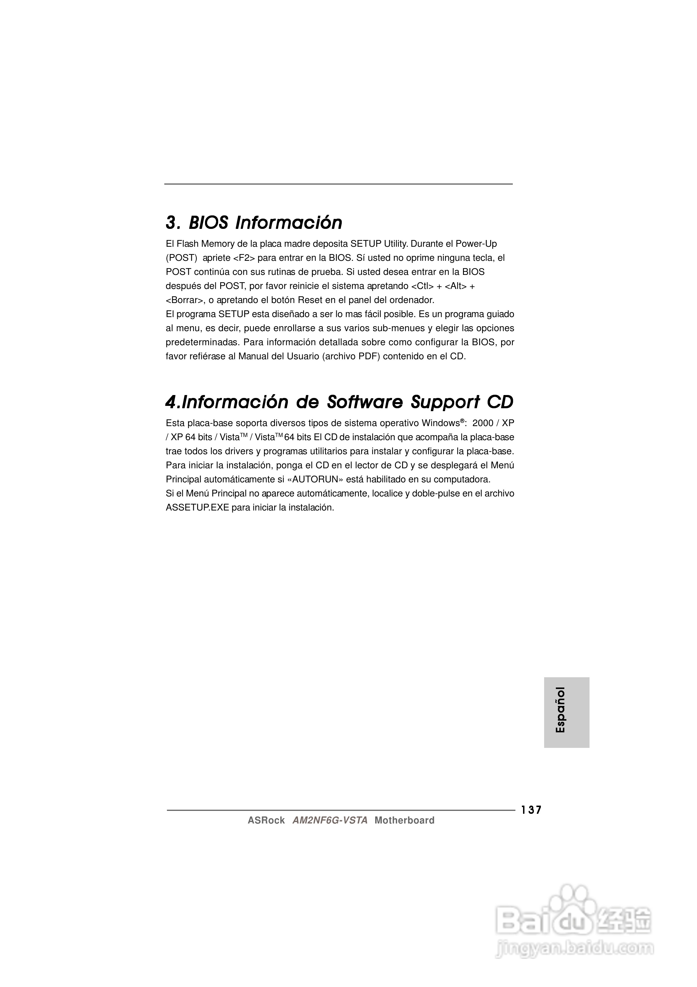 华擎AM2NF6G-VSTA型主板说明书:[14]