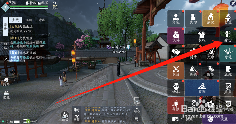 天涯明月刀沧海携风怎么演奏