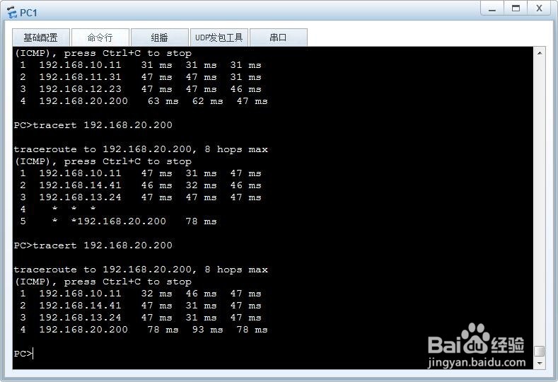华为多路由器OSPF动态路由配置