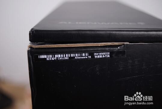 Alienware 15 开箱体验