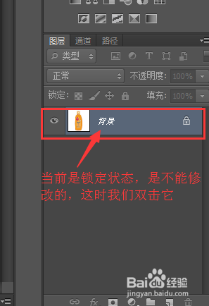 小图标如何去掉背景？