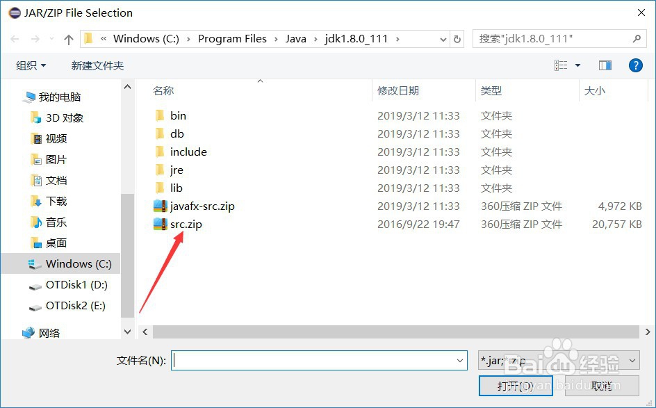 教大家解决eclipse为什么不能查看源码