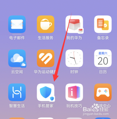 华为mate50电池不耐用怎么办