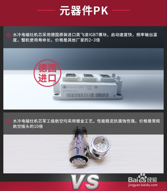 水冷商用电磁灶，告别厨房脏乱差