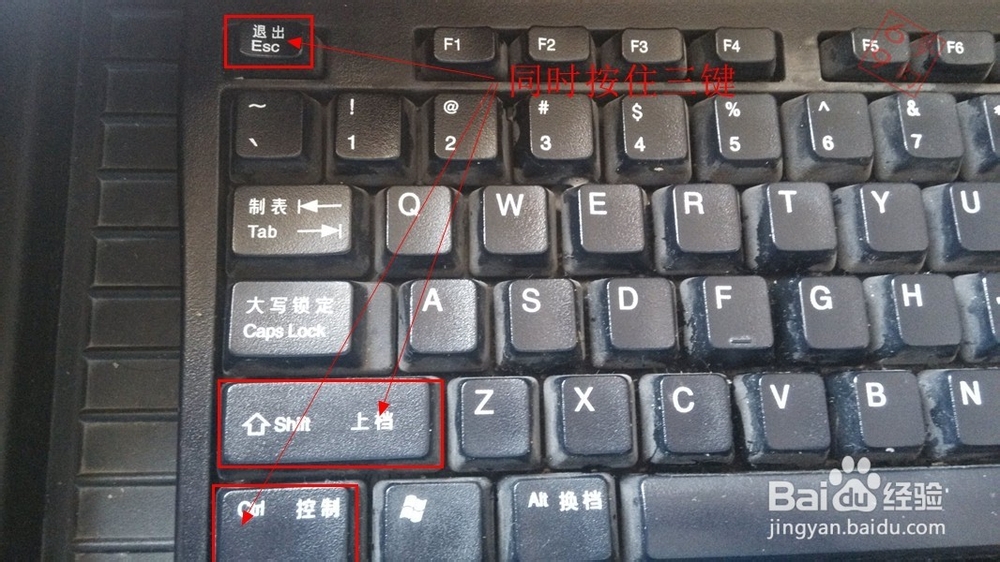 win8/8.1两种快速打开任务管理器的方法