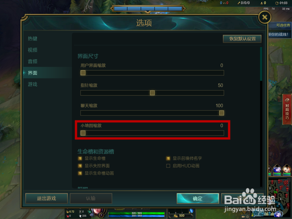 LOL英雄联盟怎么设置无限视距