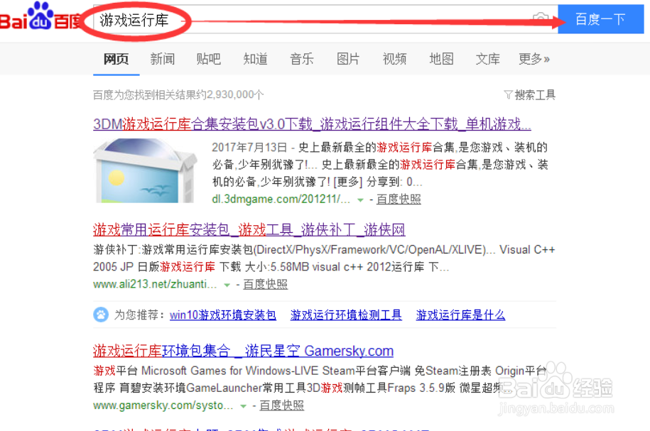 steam怎么解决平台无效