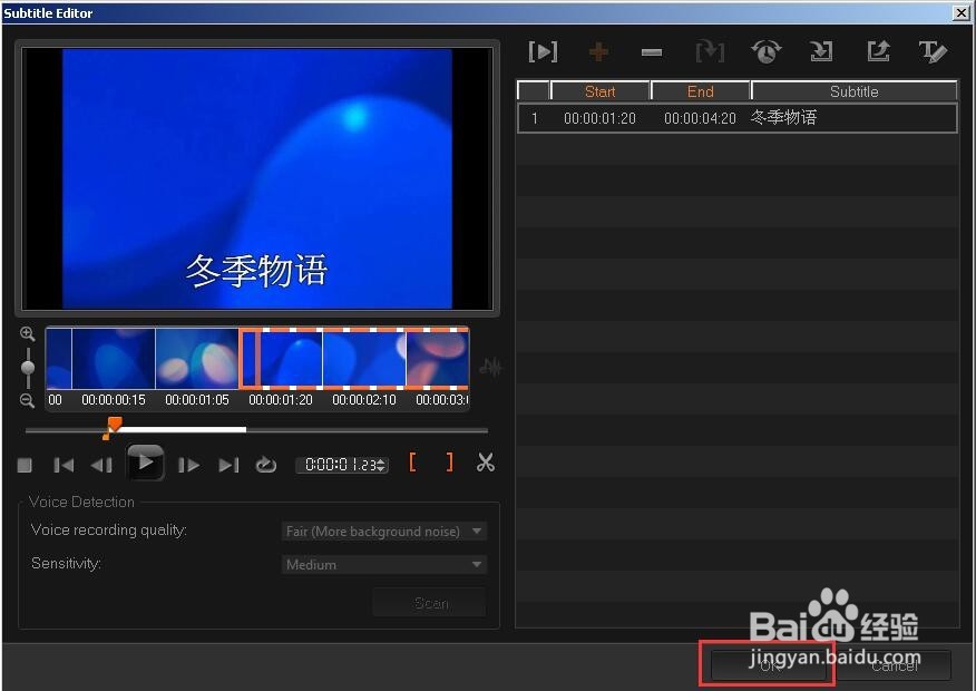 会声会影如何添加字幕