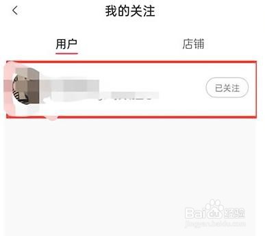 蘑菇街在哪给主播发私信