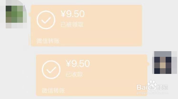 如何微信转账