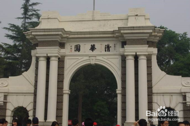2018年北京高校排名 2018年北京大学排名（2018年高考北京大学录取分数线是多少）