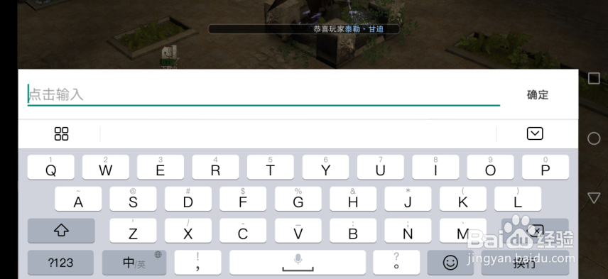 荣耀大天使礼包码在哪里领取